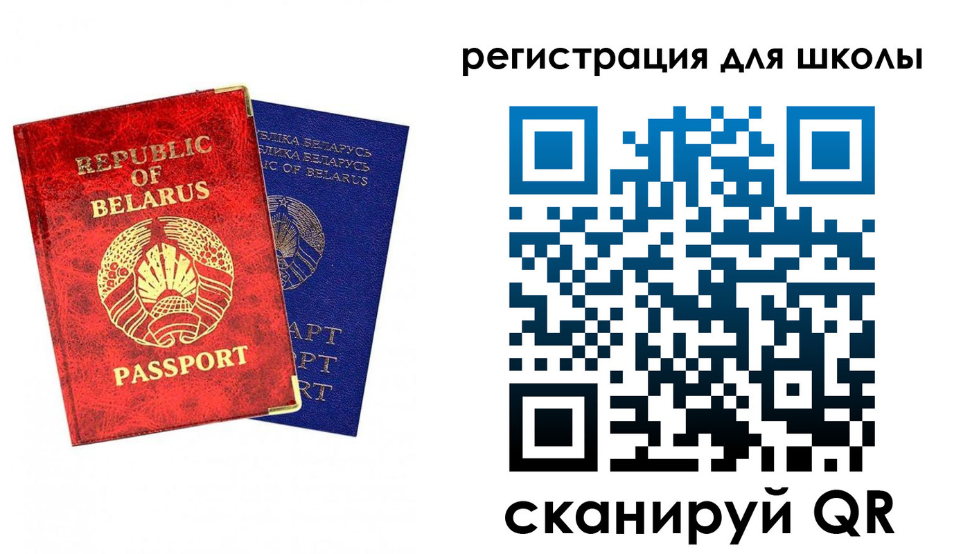 временная регистрация в Рубцовске