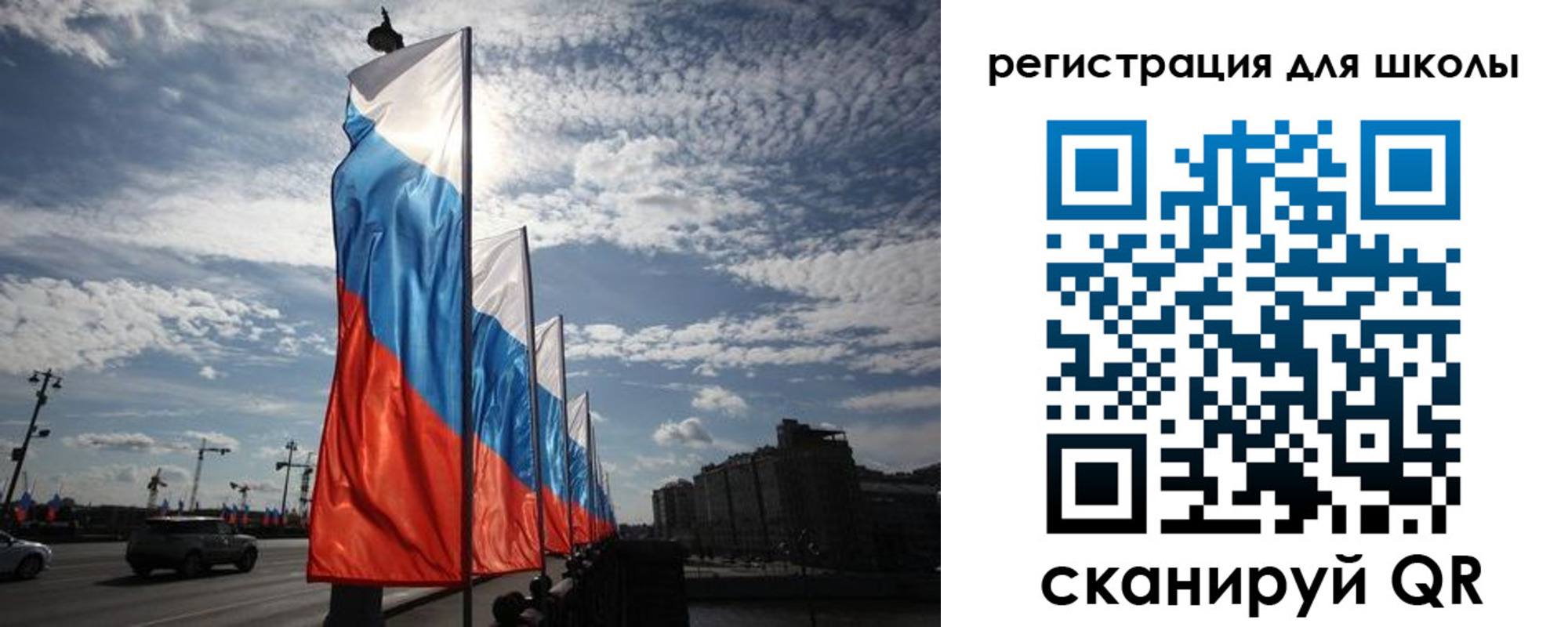 прописка регистрация в Рубцовске