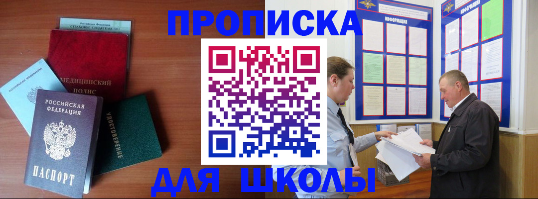 форма 3 в Рубцовске
